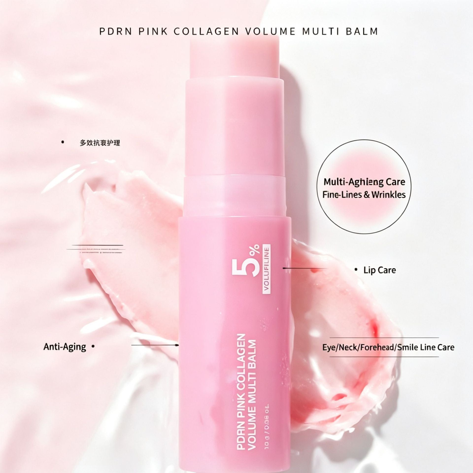 Pink Collagen Multi-Balm